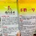 丹麦纯进口菠菜种子鼎优丰胜一号菠菜种子叶片厚黑油亮菠菜