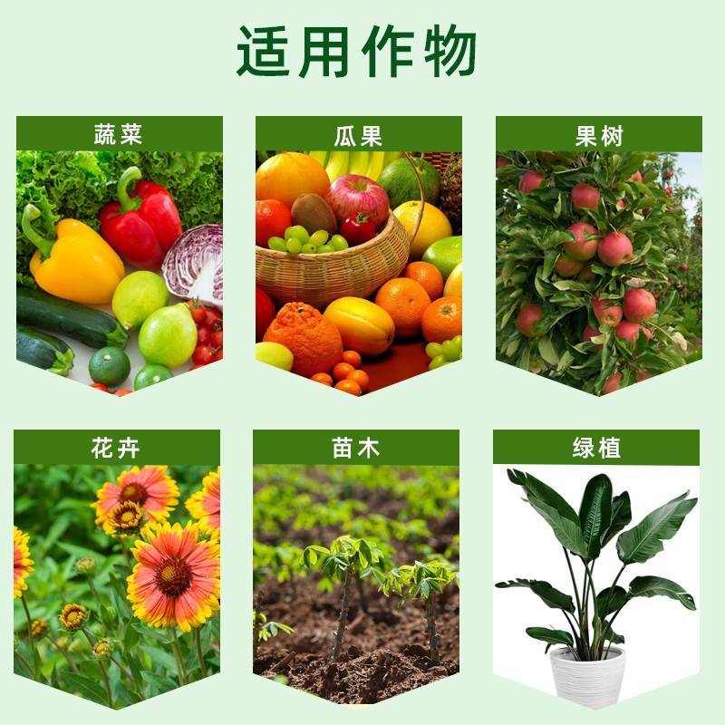 陶氏益农膨果膨大素叶面肥花芽分化柑橘草莓氨基酸水溶肥