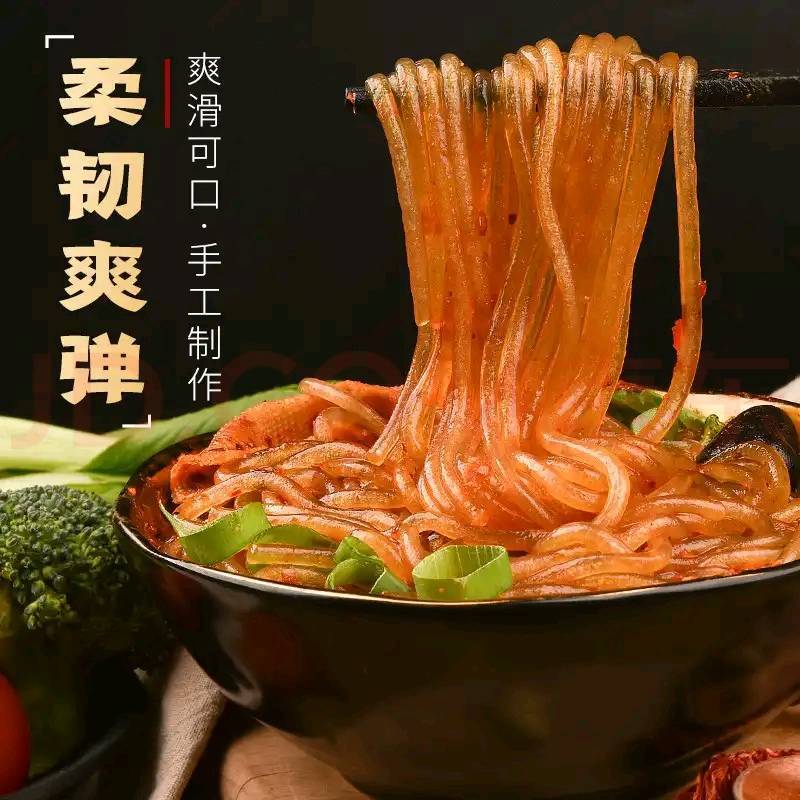 红薯粉条