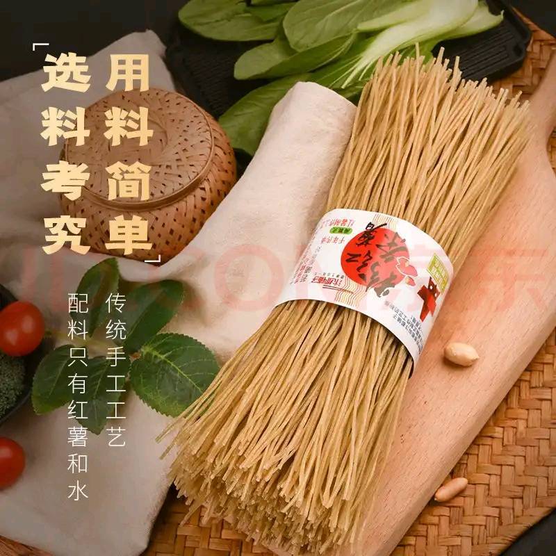 红薯粉条