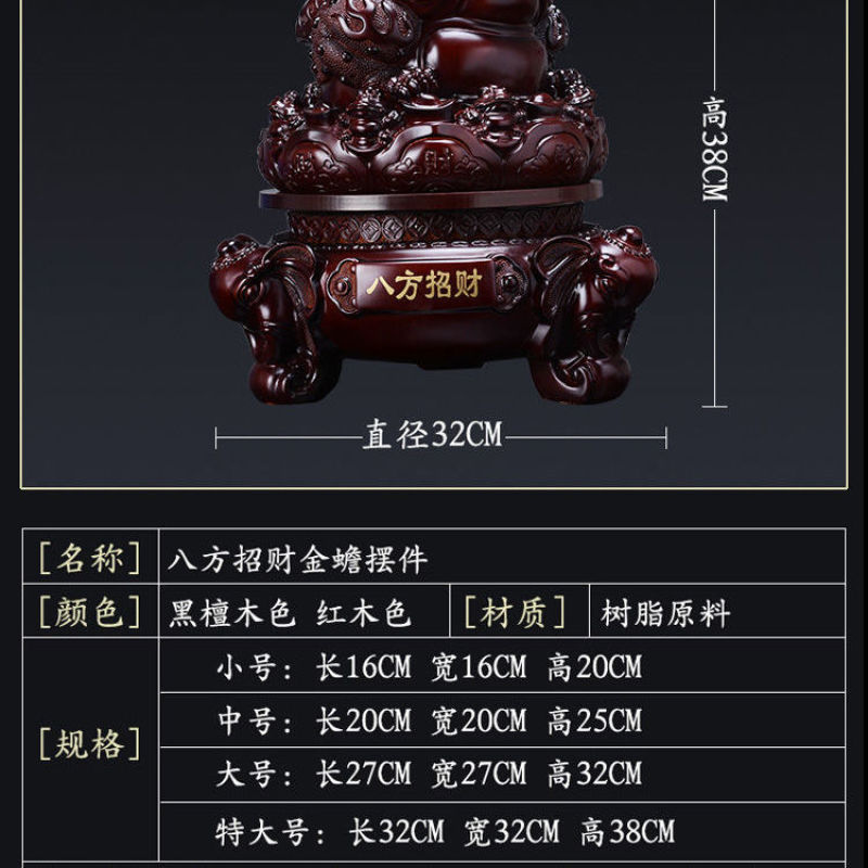招财金蟾工艺品家居客厅2022新款开业送礼品大摆件收银台