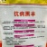 抗病黑丰菠菜种子纯进口种杂交一代黑叶菠菜种籽直立性好