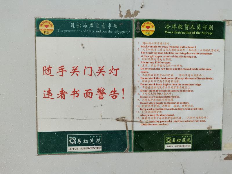 河北省唐山市丰润区万亩桃园欢迎您朋友