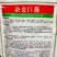 杂交巨菠菠菜种子大叶肥厚浓绿抗病菠菜种子根部红色