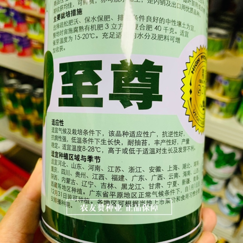 杂交菠菜种子至尊荷兰巨菠菠菜种籽油亮美观浓绿肥厚