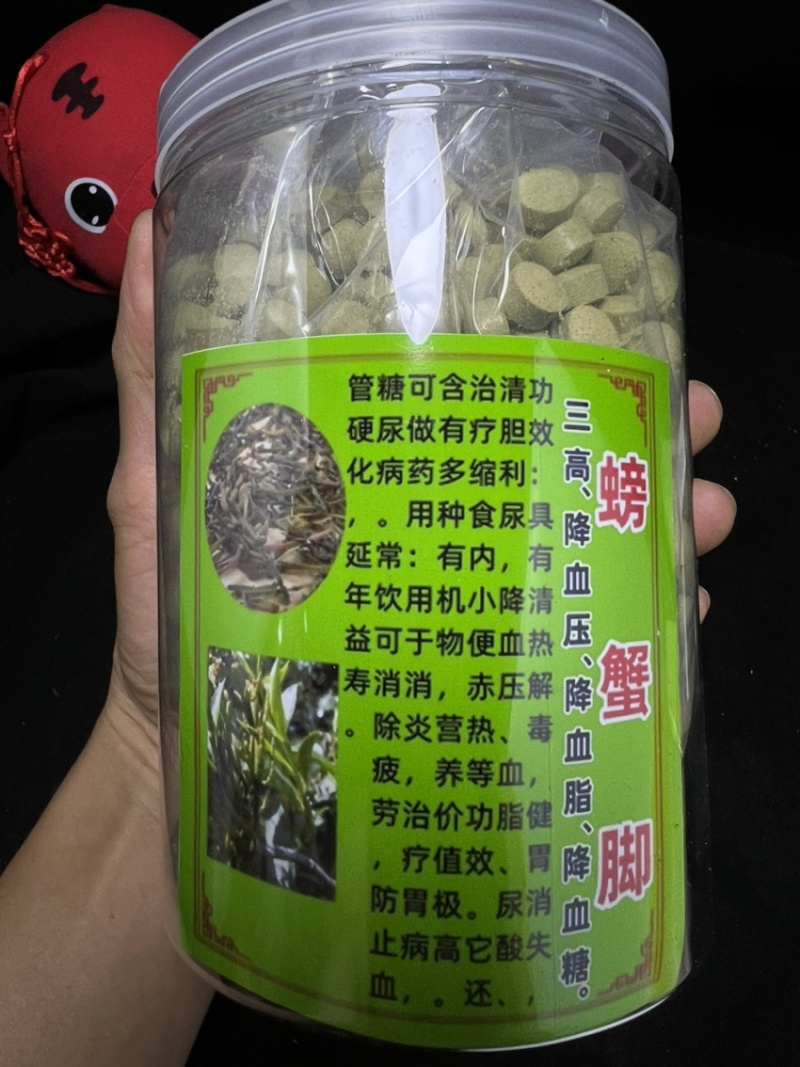 云南散装香枫树寄生螃蟹脚景迈山500g包邮原生态晒干