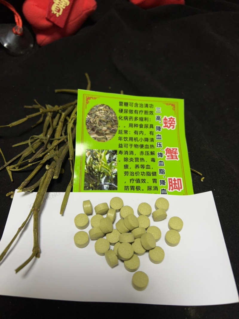 云南散装香枫树寄生螃蟹脚景迈山500g包邮原生态晒干