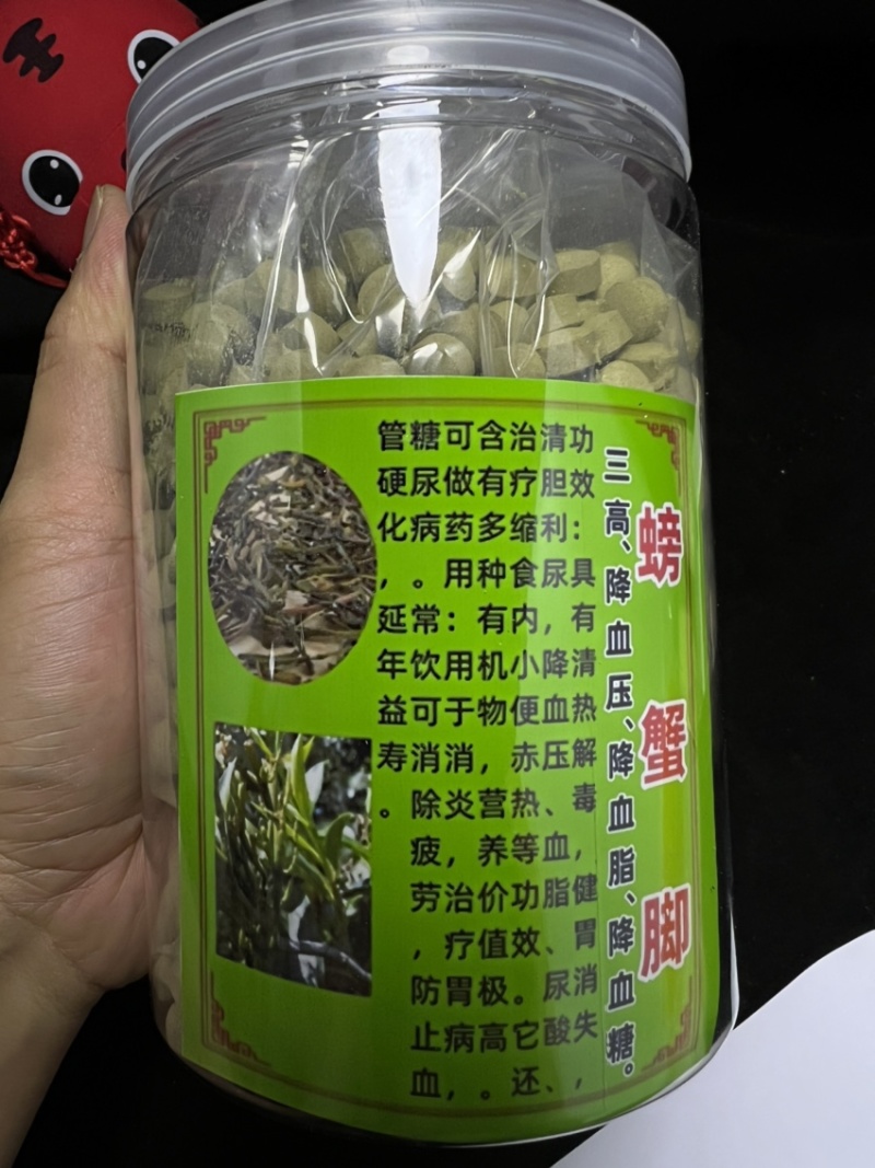 云南散装香枫树寄生螃蟹脚景迈山500g包邮原生态晒干