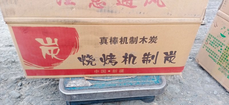 烧烤木炭