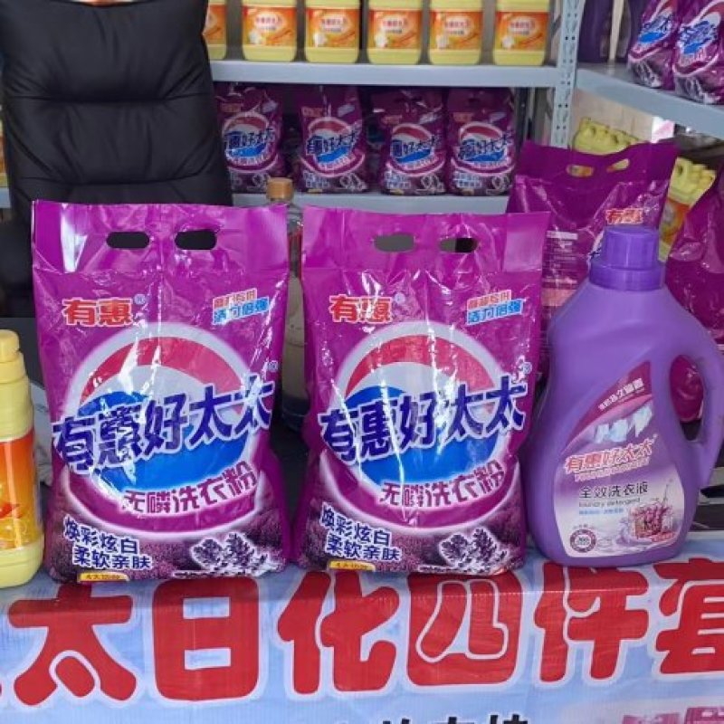 优惠好太太四件套厂家直销