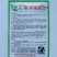 优丰绿美青梗菜种子耐热耐湿抗病耐雨水抗逆性强亮绿束腰