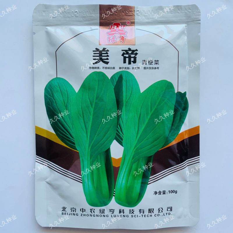 美帝青梗菜种子耐热易捆扎浅绿耐湿高产夏秋季油菜上海青蔬菜