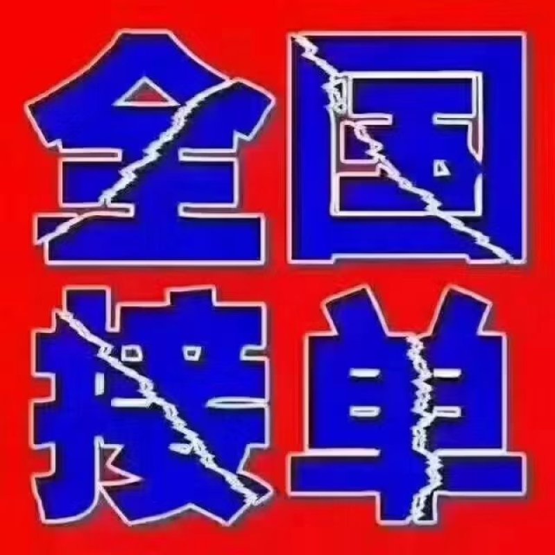 毛姐货车调度全国各地精准调车，欢迎各地老板，钱来采购用车
