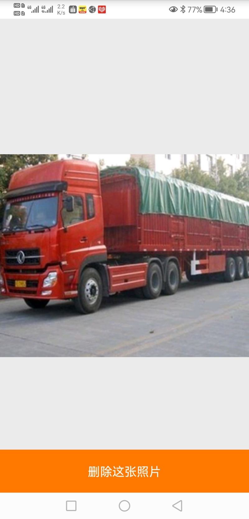 毛姐货车调度全国各地精准调车，欢迎各地老板，钱来采购用车
