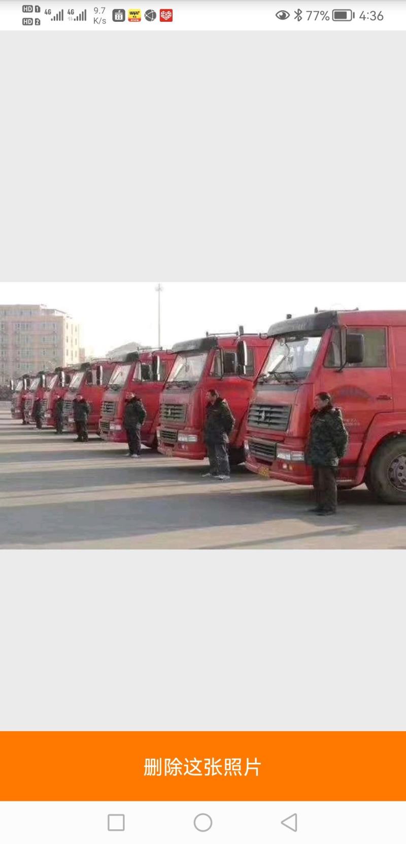 毛姐货车调度全国各地精准调车，欢迎各地老板，钱来采购用车