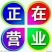 毛姐货车调度全国各地精准调车,欢迎各地老板,钱来采购用车