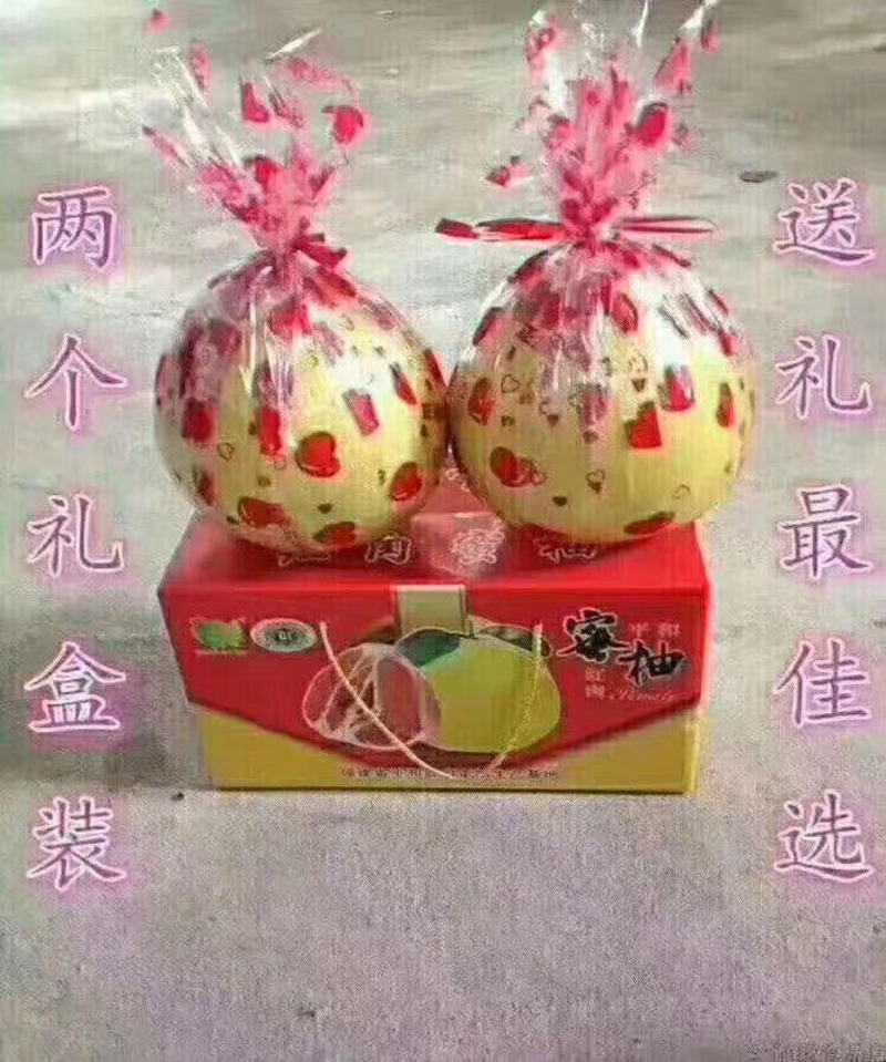 福建漳州蜜柚有三红蜜红心柚黄金柚产地直发