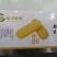 一件代发臻淳粮甜粘玉米包邮
