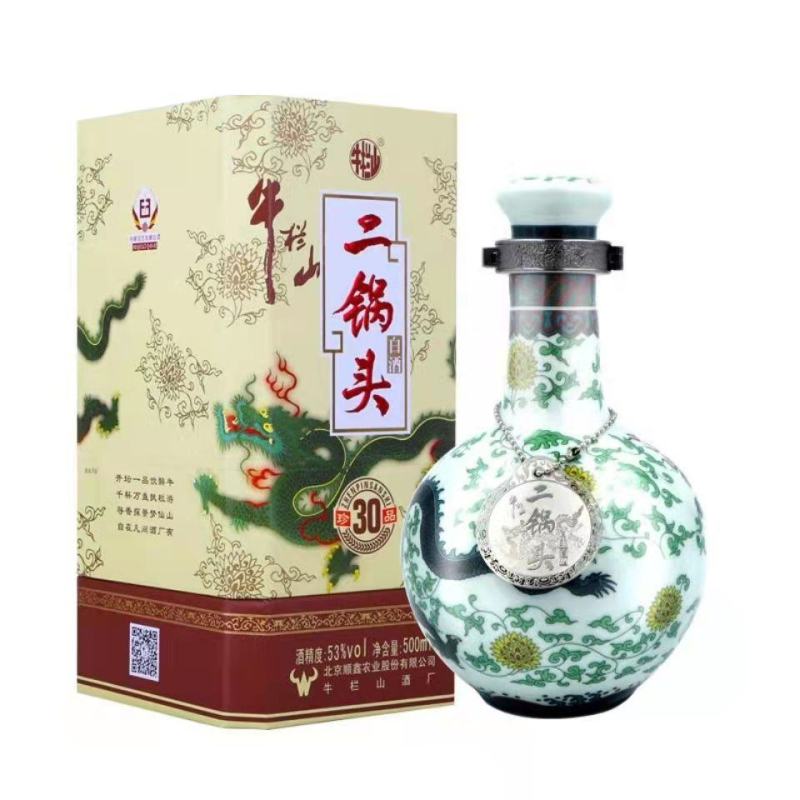 正宗牛栏山53度珍品二锅头三十年白酒整箱批发包邮