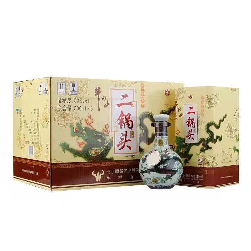 正宗牛栏山53度珍品二锅头三十年白酒整箱批发包邮