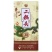 正宗牛栏山53度珍品二锅头三十年白酒整箱批发包邮