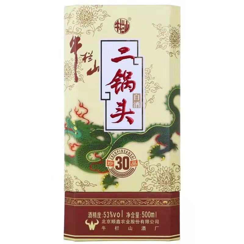 正宗牛栏山53度珍品二锅头三十年白酒整箱批发包邮