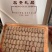 鹿茸片长白山特产精美礼盒送礼自用