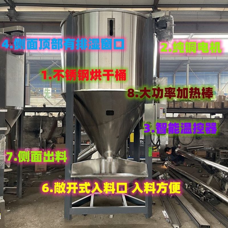 不锈钢烘干桶立式多功能粮食谷物烘干机快速高效家用商用烘干
