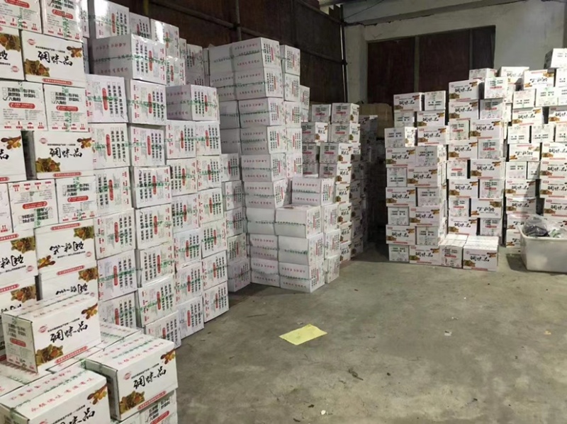 鑫永强一元模式调料包厂家批发炖料跑江湖摆地摊货源