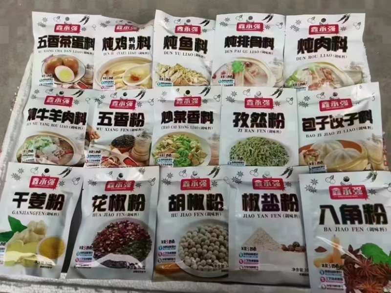 鑫永强一元模式调料包厂家批发炖料跑江湖摆地摊货源