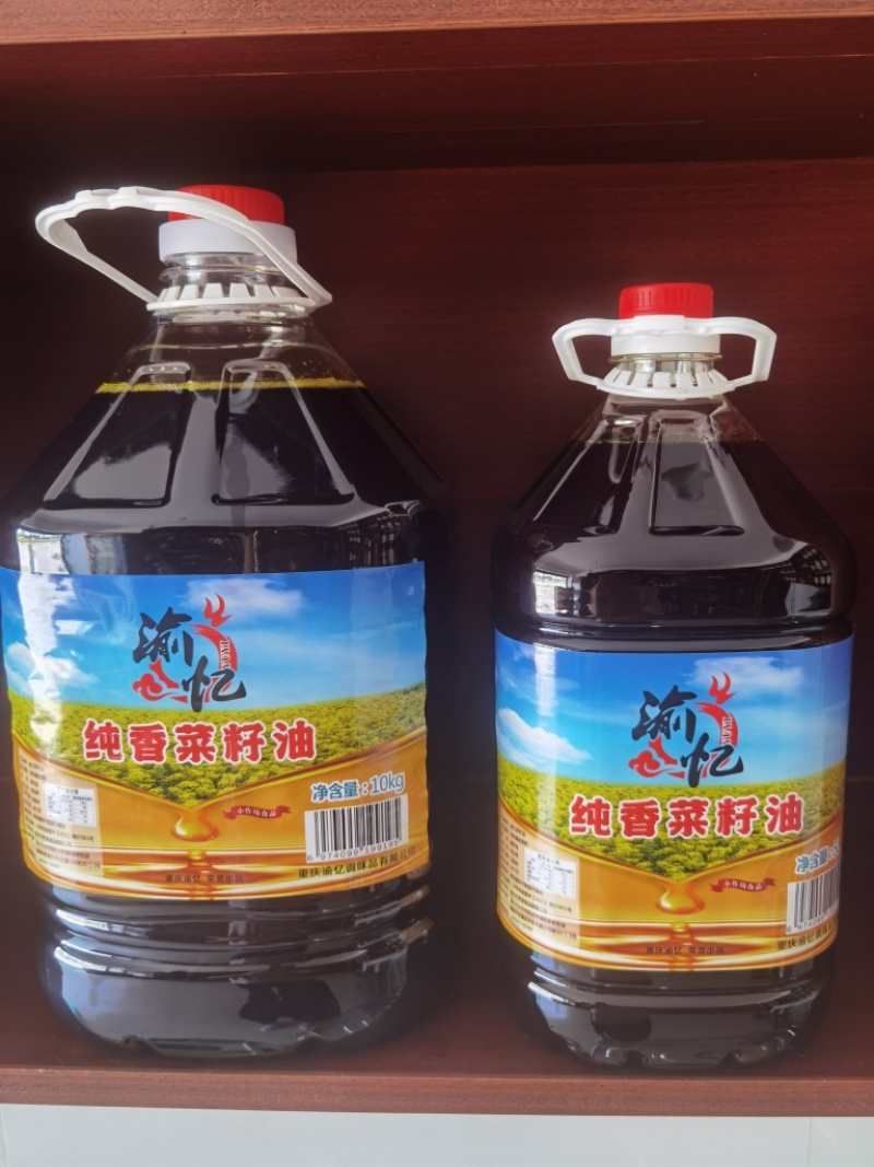 熟榨菜籽油.醇香土菜油
