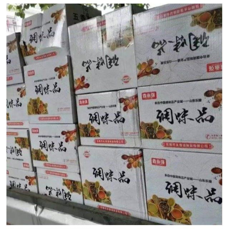 鑫永强一元模式调料包厂家批发炖料跑江湖摆地摊货源