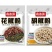 鑫永强一元模式调料包厂家批发炖料跑江湖摆地摊货源