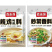 鑫永强一元模式调料包厂家批发炖料跑江湖摆地摊货源