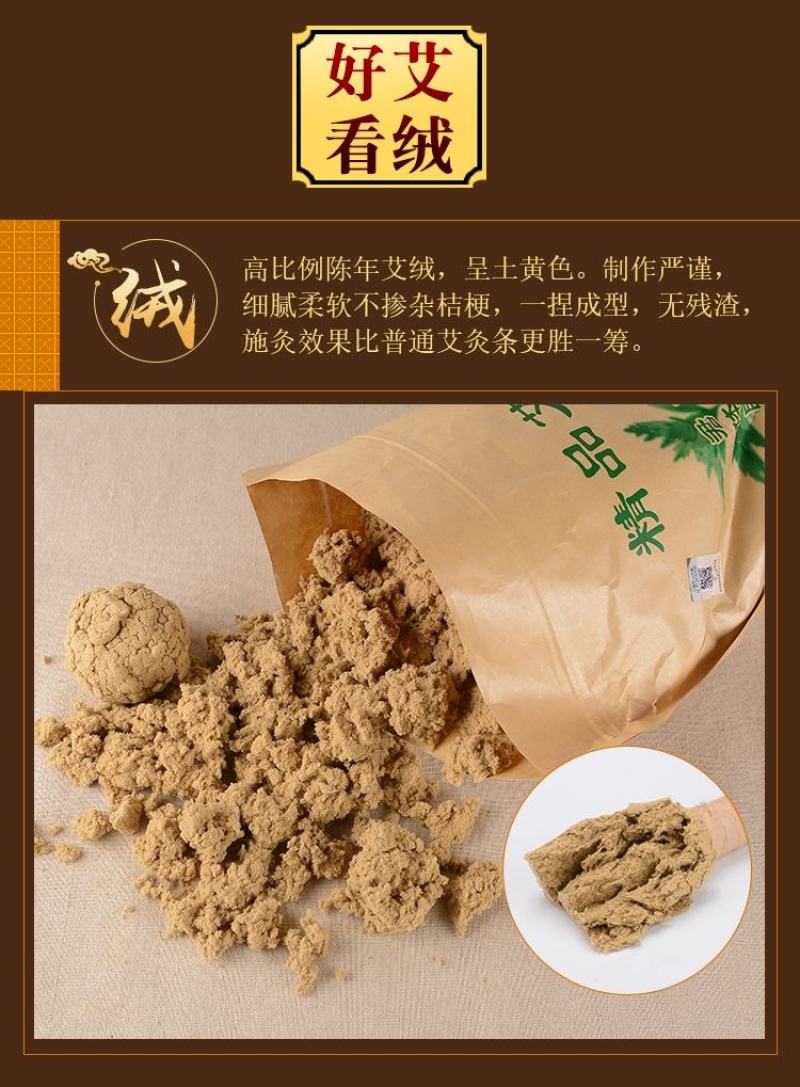 南阳艾条十年陈家用纯艾天然熏驱蚊艾灸条柱艾草