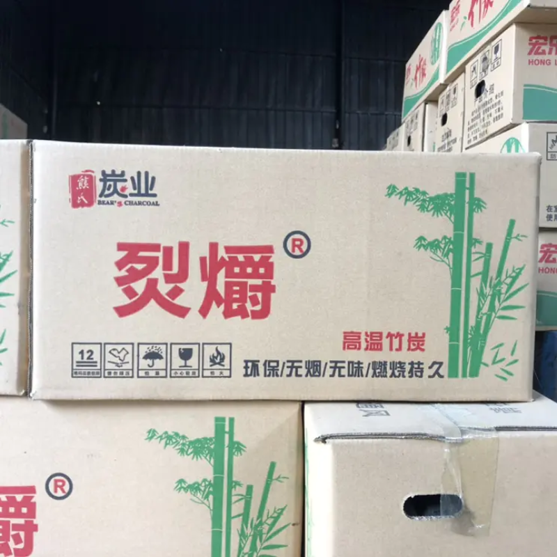 【厂家直销】烧烤炭货源稳定量大从优规格齐全可视频