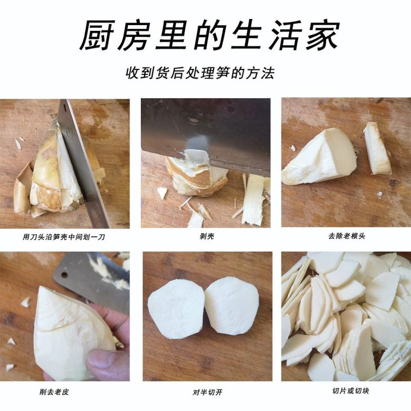 福建古田县（马蹄笋）可以生吃的笋当季新鲜山货