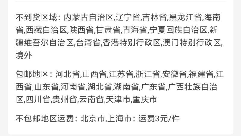 福建古田县（马蹄笋）可以生吃的笋当季新鲜山货