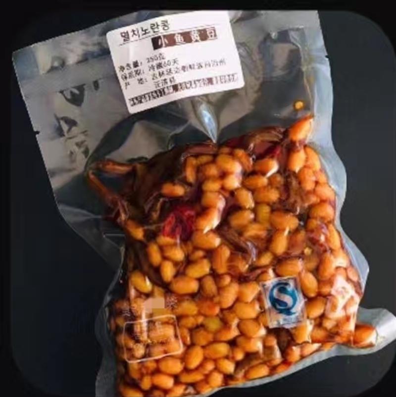 【小鱼黄豆】厂家发货，人工腌制而成下饭菜欢迎咨询！