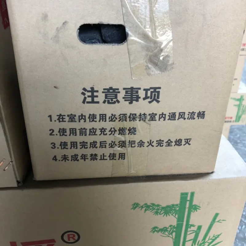 【环保碳】烧烤炭竹炭木炭规格多整车批发
