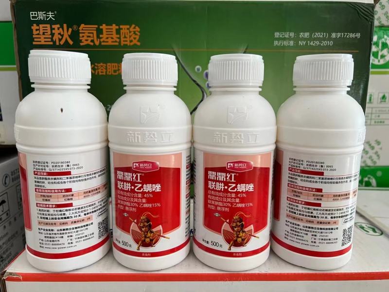 联肼乙螨唑45%-针对抗性红蜘蛛卵幼虫成虫一药搞定