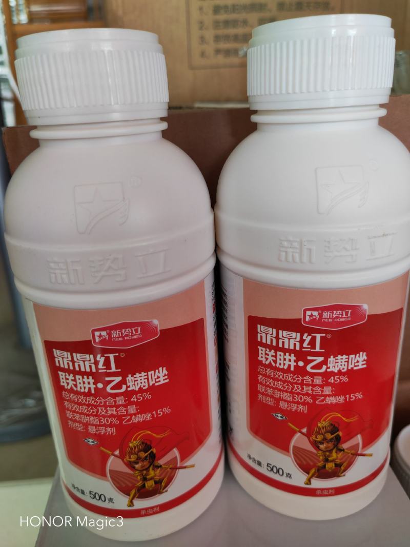 联肼乙螨唑45%-针对抗性红蜘蛛卵幼虫成虫一药搞定