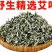 野生艾草艾叶中药材优质艾叶泡脚泡澡驱蚊干货包邮