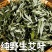 野生艾草艾叶中药材优质艾叶泡脚泡澡驱蚊干货包邮