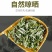 野生艾草艾叶中药材优质艾叶泡脚泡澡驱蚊干货包邮