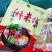 3包料米线，味道好极了，方便快捷