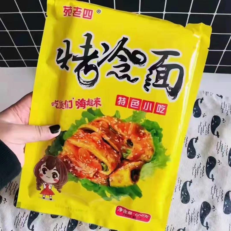 烤冷面，每袋10张，带料