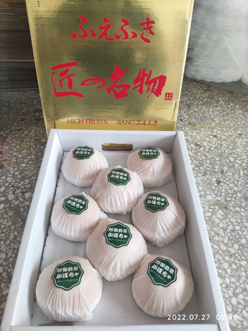 丰水梨