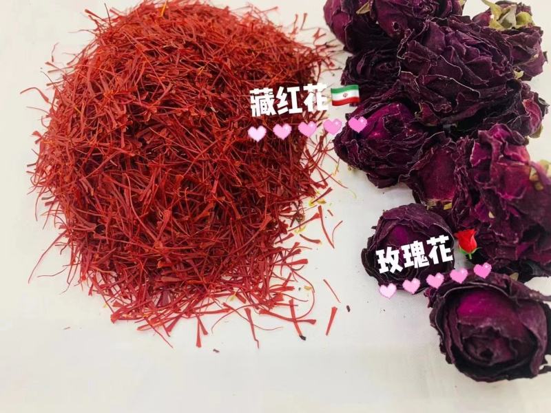 藏红花