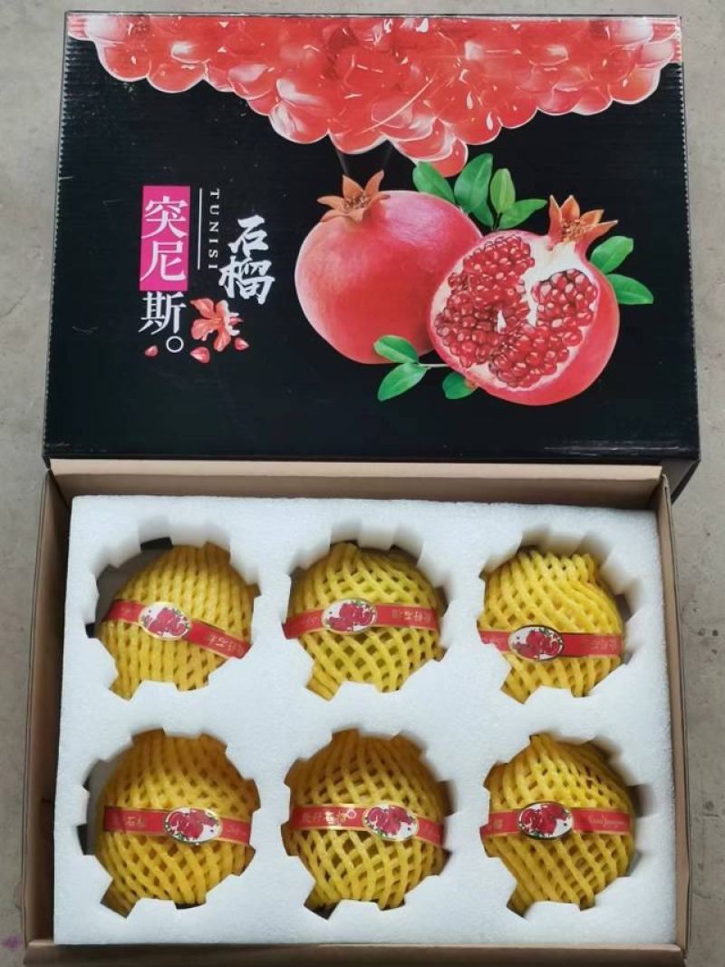 大凉山会理软籽石榴突尼斯软籽石榴甜石榴一件代发